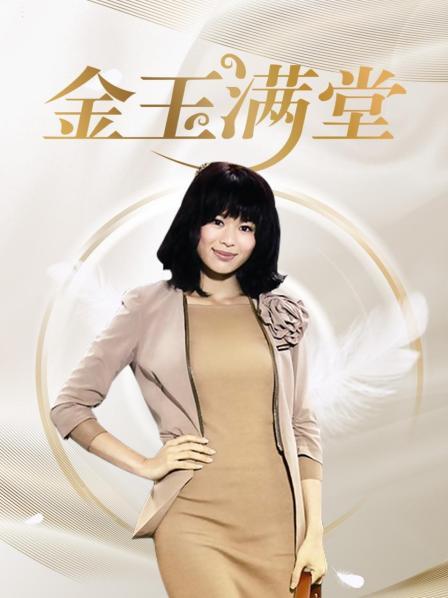 一坊美女来自校花的勾.引一多房情侣大绣20200403